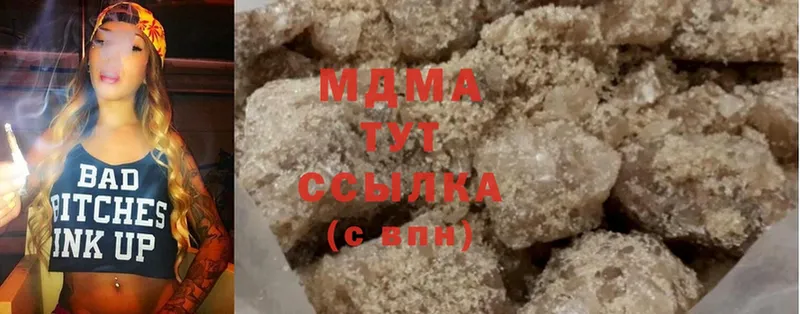 закладка  Зеленогорск  МЕГА зеркало  MDMA кристаллы 